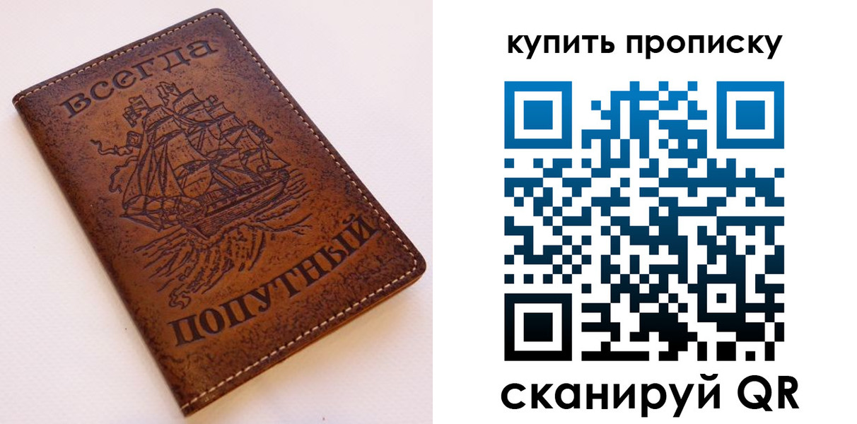 временная регистрация госуслуги в Шахтах